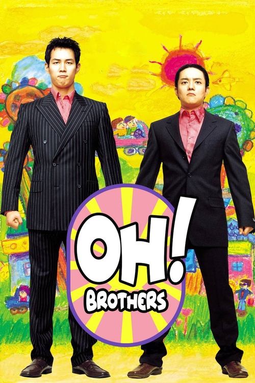 Oh! Brothers постер
