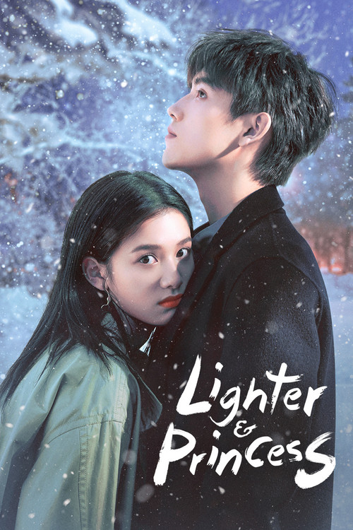 Lighter and Princess постер