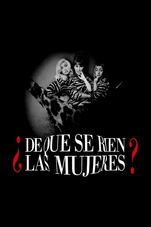 ¿De qué se ríen las mujeres? постер