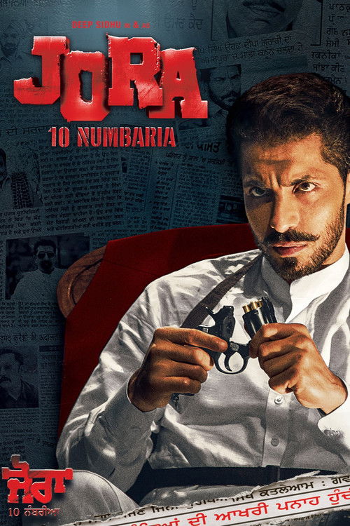 ਜੋਰਾ 10 ਨੰਬਰੀਆ постер