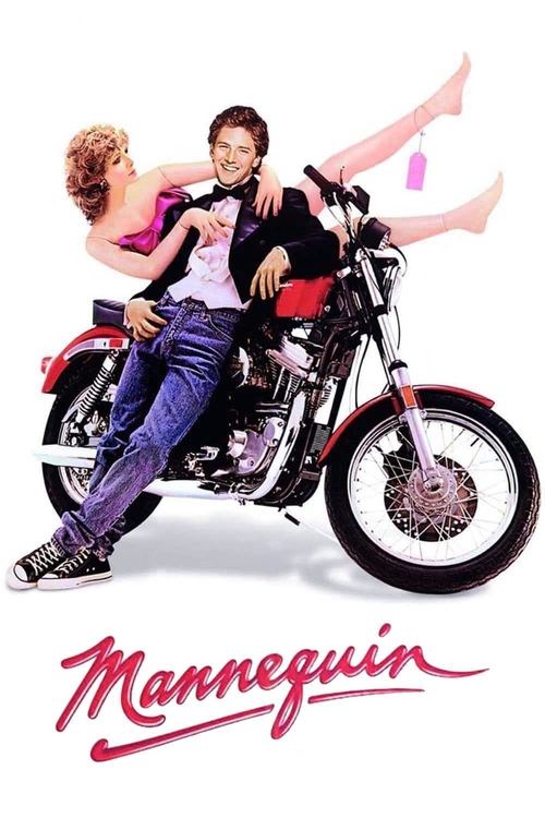 Mannequin постер