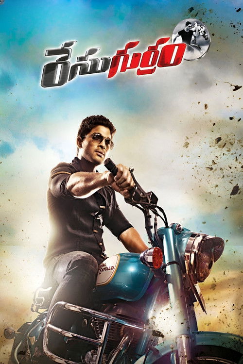 Race Gurram постер