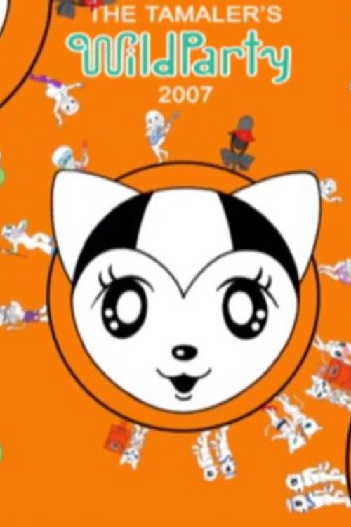 TAMALA'S WILD PARTY постер