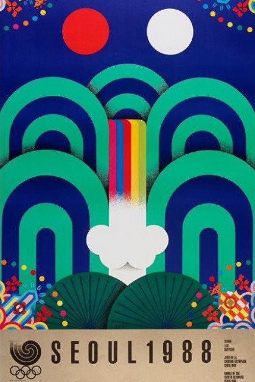 Beyond All Barriers постер