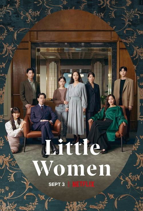 Little Women постер
