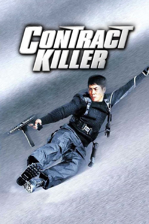 Contract Killer постер