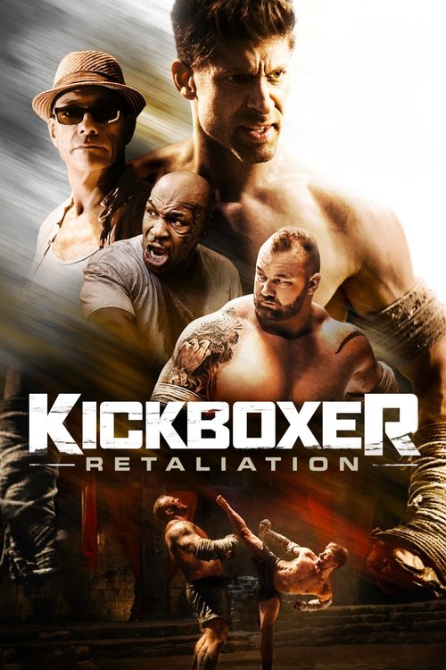 Kickboxer: Retaliation постер