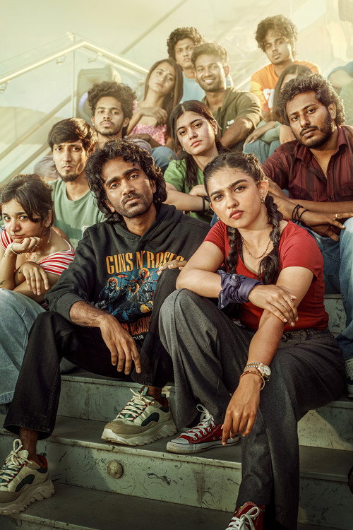 டியூட் постер