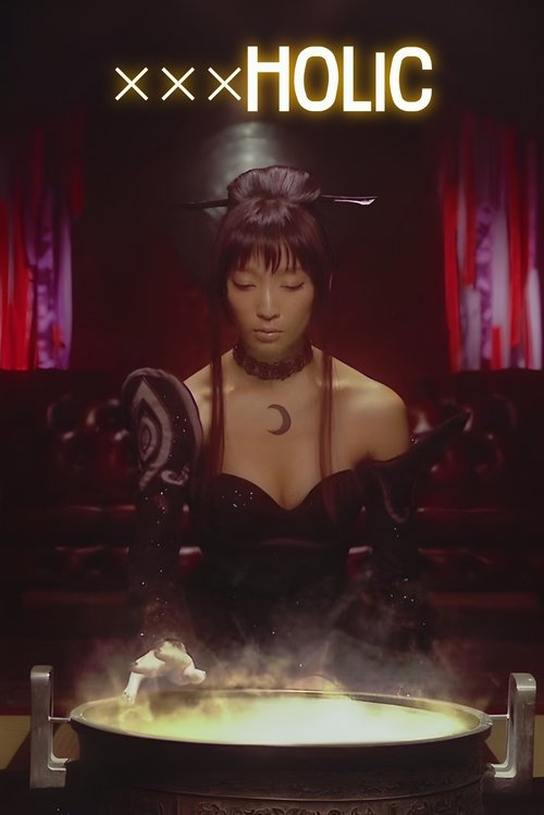 ×××HOLiC постер