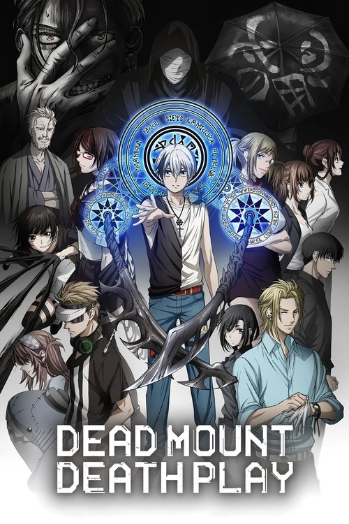 Dead Mount Death Play постер