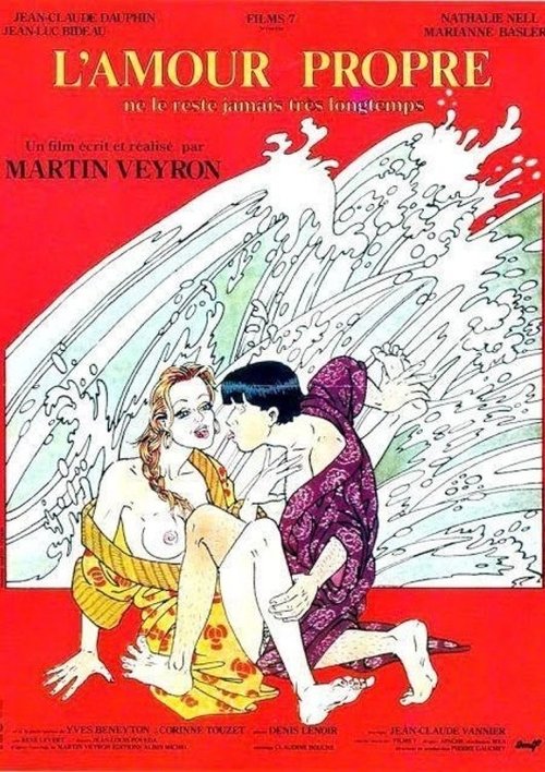 L'amour propre ne le reste jamais très longtemps постер
