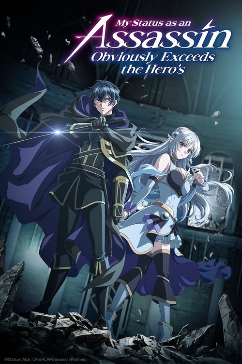 My Status as an Assassin Obviously Exceeds the Hero's постер
