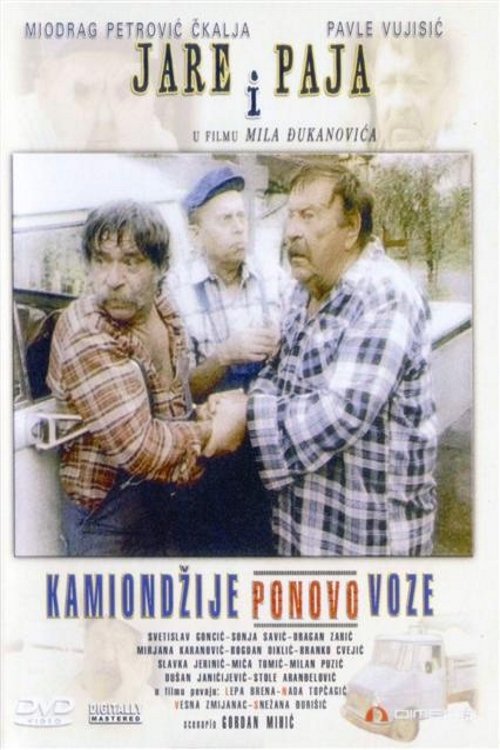 Kamiondžije ponovo voze постер