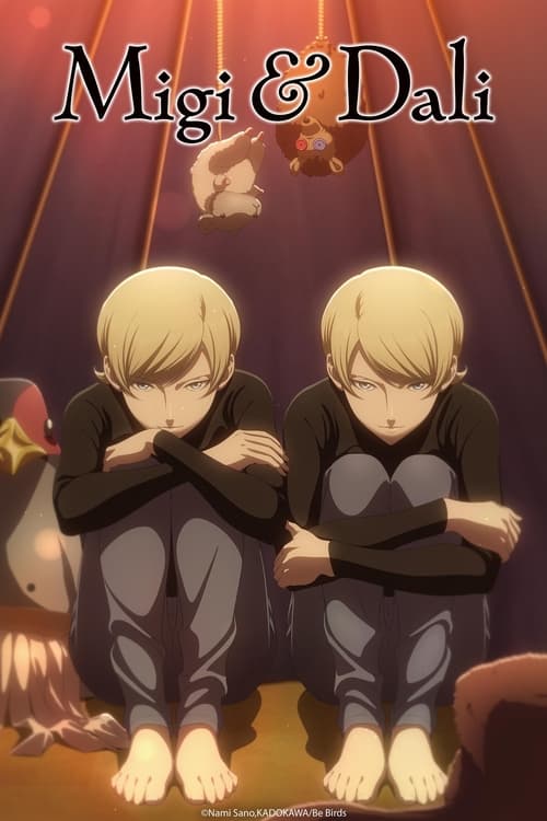 Миги и Дали постер