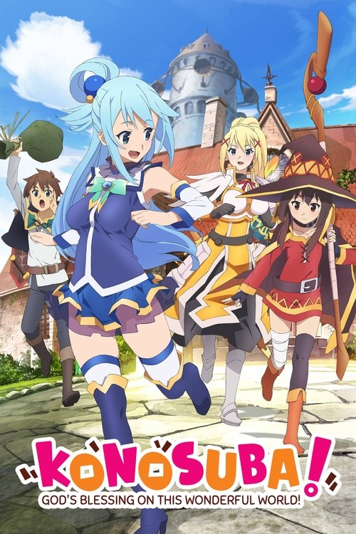 KONOSUBA - God's blessing on this wonderful world! постер