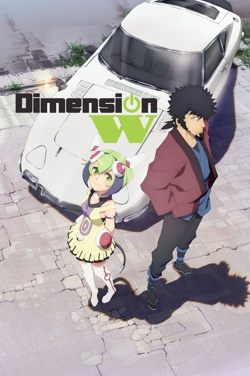 Dimension W постер
