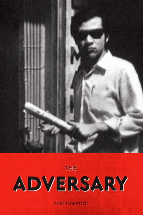 Противник постер