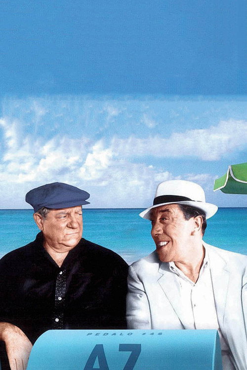 Трудный возраст постер