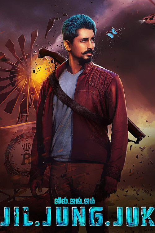 ஜில் ஜங் ஜக் постер