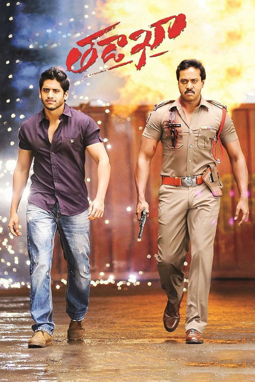 తడాఖ постер