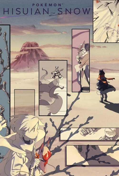 雪ほどきし二藍 постер