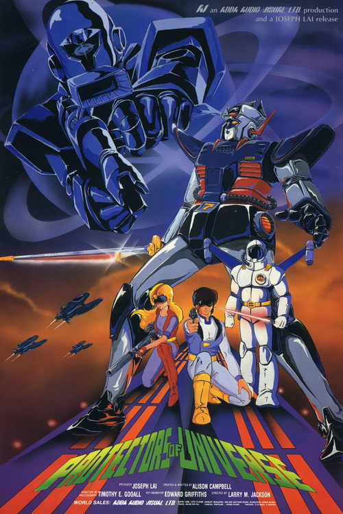 슈퍼특급 마징가 7 постер