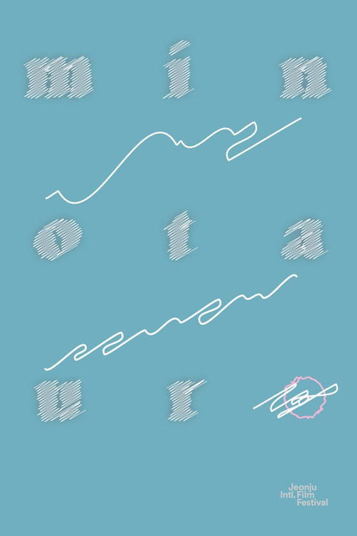 Minotauro постер