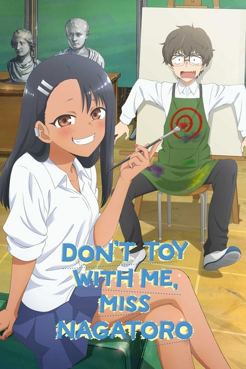 DON'T TOY WITH ME, MISS NAGATORO постер