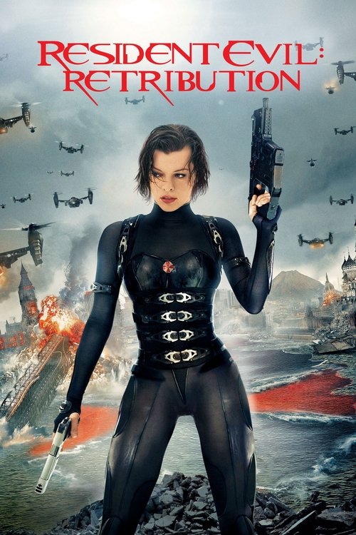 Resident Evil: Retribution постер