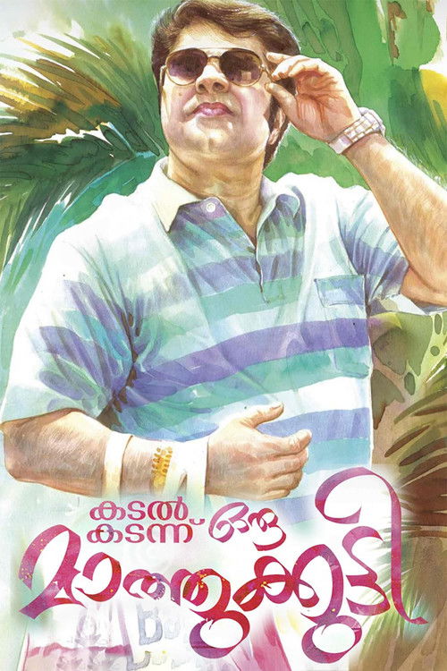 Kadal Kadannu Oru Maathukutty постер