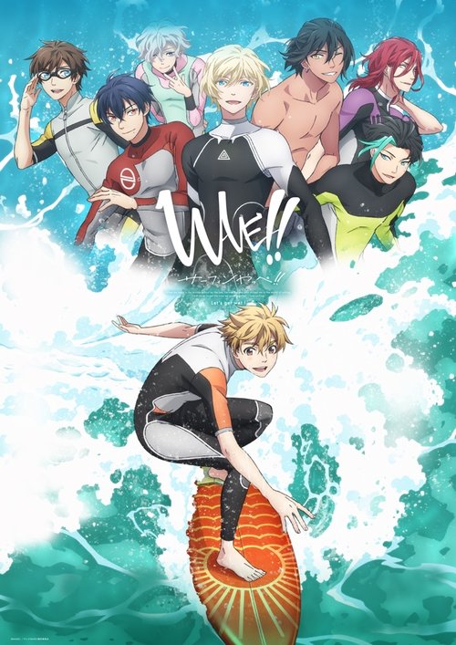 WAVE!! -Let's go surfing!!- постер