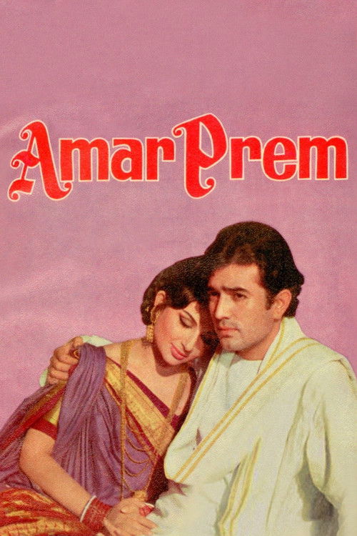 Amar Prem постер