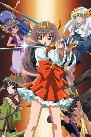 The Cosmopolitan Prayers постер