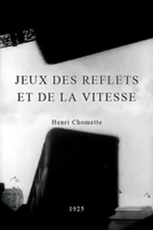 Jeux des reflets et de la vitesse постер