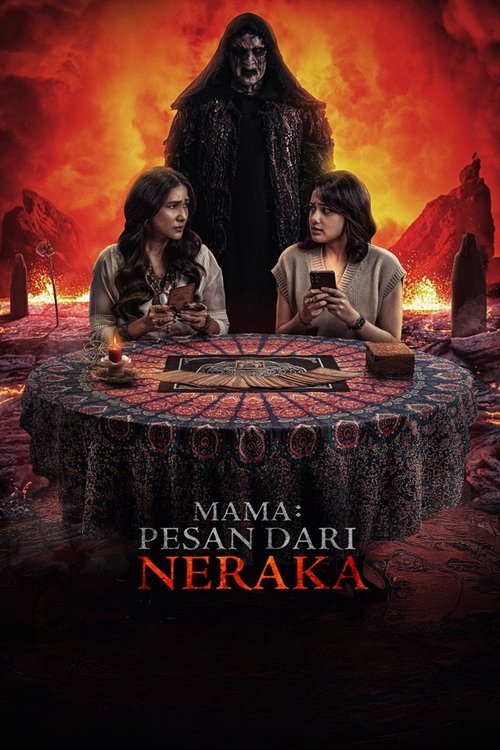 Mama: Message From Hell постер