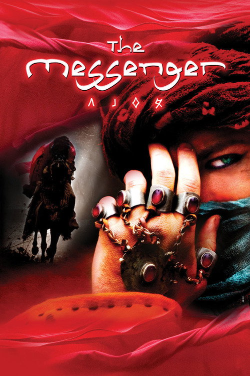 The Messenger постер