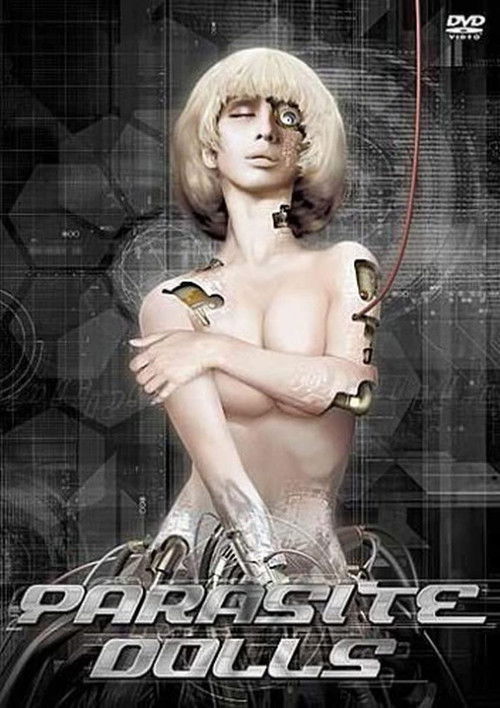 Хищные куклы постер