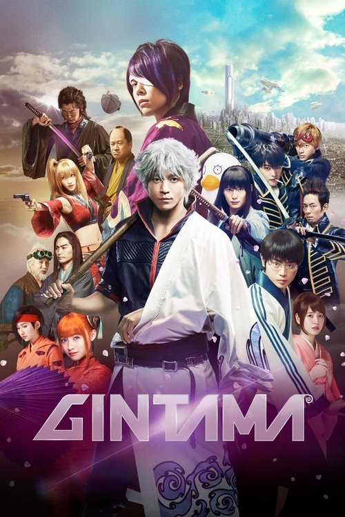 Gintama постер