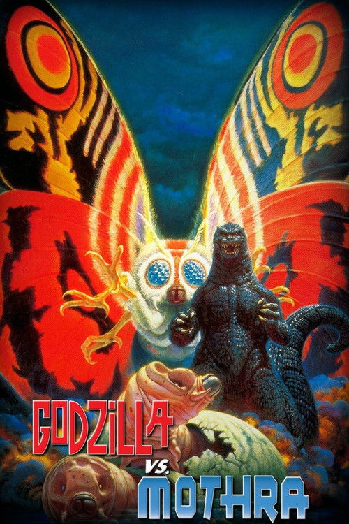 Godzilla vs. Mothra постер