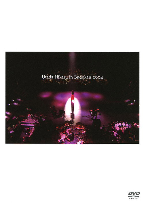Utada Hikaru in Budokan 2004 постер
