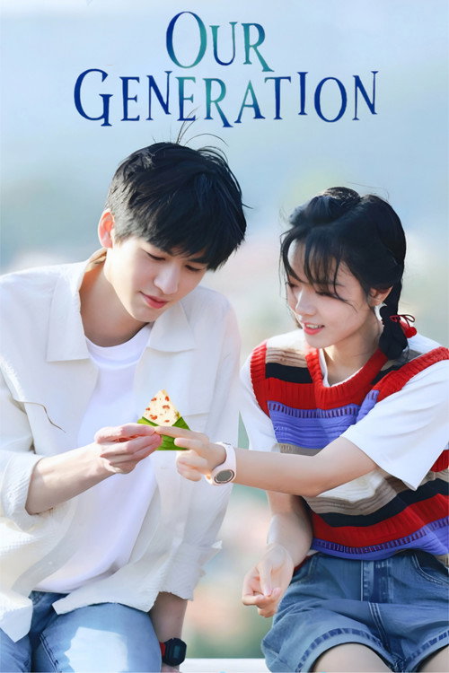 Our Generation постер