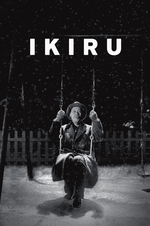 Ikiru постер