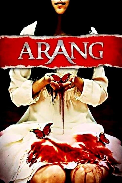 Arang постер