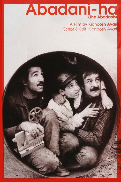 آبادانی‌ها постер