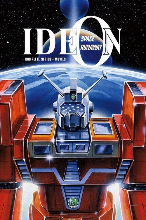 Space Runaway Ideon постер