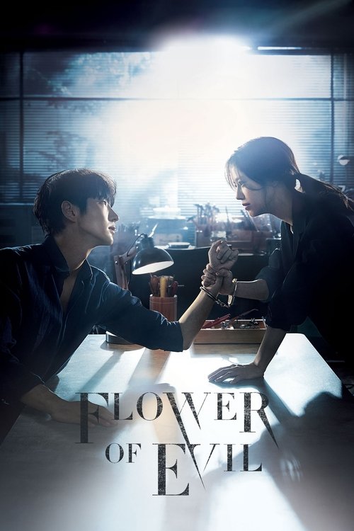 Flower of Evil постер