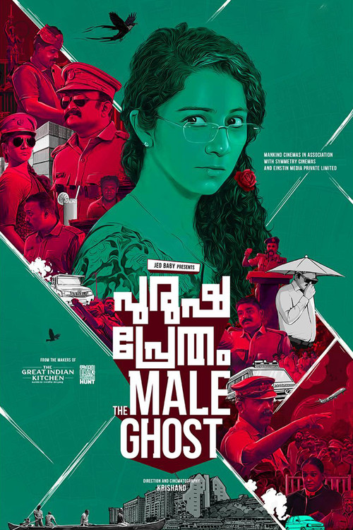 പുരുഷ പ്രേതം постер