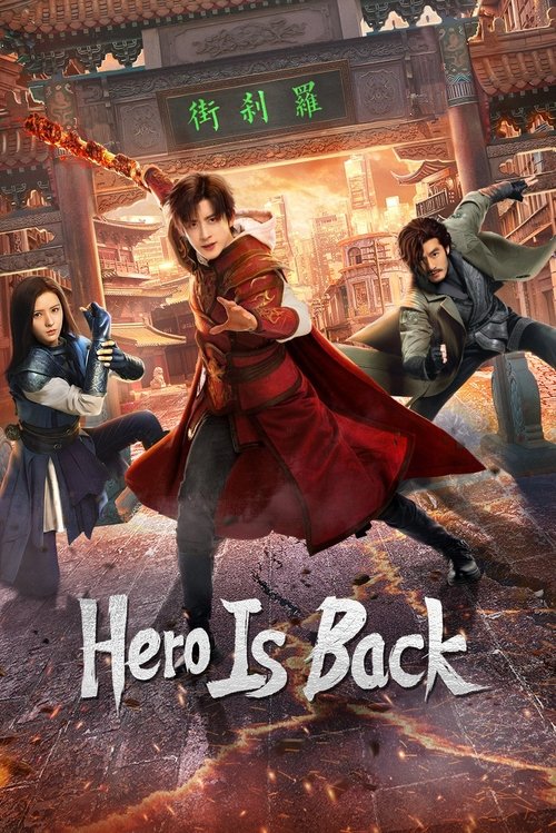 Hero Is Back постер