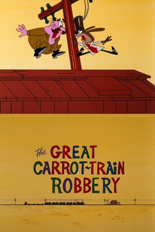 The Great Carrot-Train Robbery постер