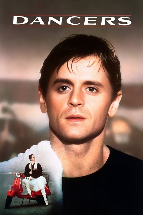Танцоры постер